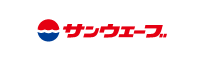 サンウエーブ工業株式会社